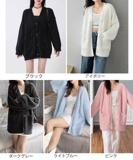 シャギーニットカーディガンVネック秋冬服