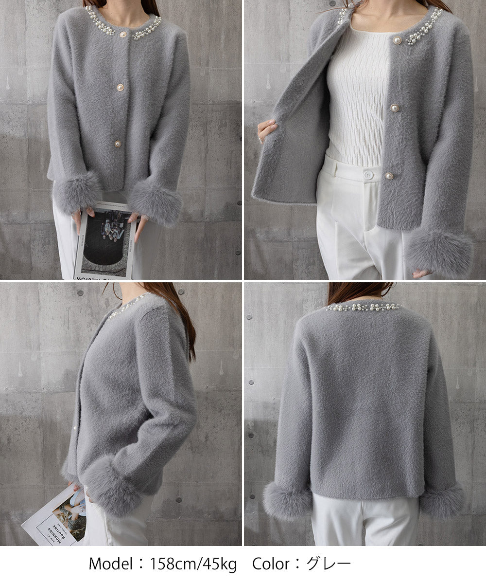 モヘアニットカーディガンファージャケット